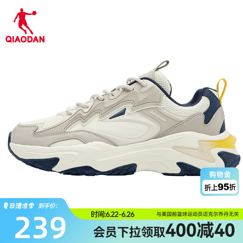 乔丹黑色皮面防水老爹鞋男
