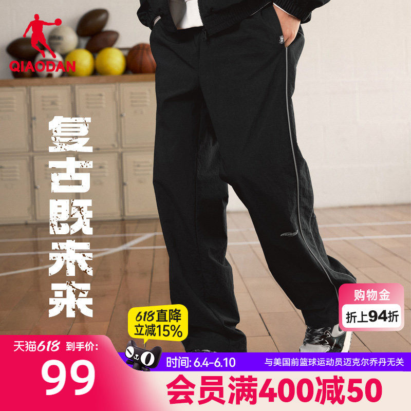 乔丹Y2K千禧美式潮流长裤男士2026新款宽松休闲运动梭织复古裤子