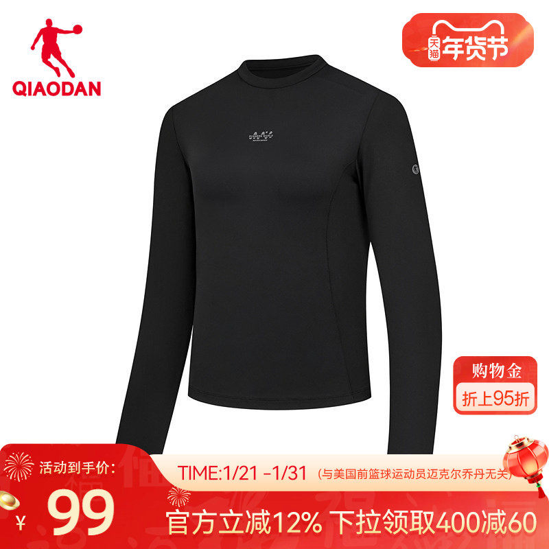 乔丹吸湿排汗长袖T恤衫女士2025冬季新款商场同款简约百搭女上衣,运动服/休闲服装,运动T恤,淘宝优惠券,粉丝福利购,淘宝优惠卷
