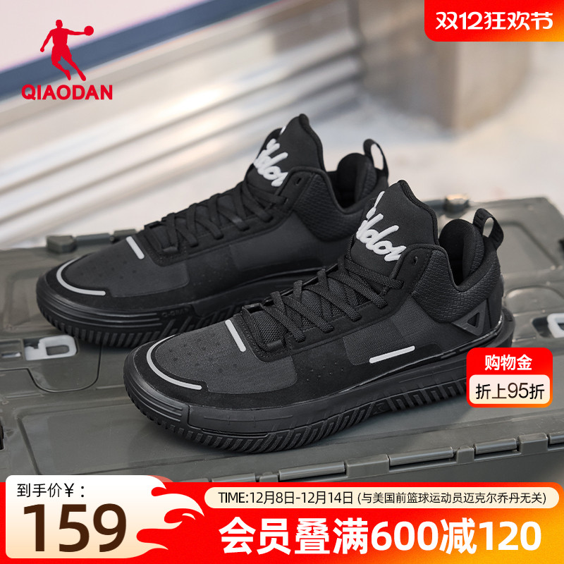 【all time】乔丹KJ篮球文化板鞋2025冬季新品男款运动鞋板鞋防滑