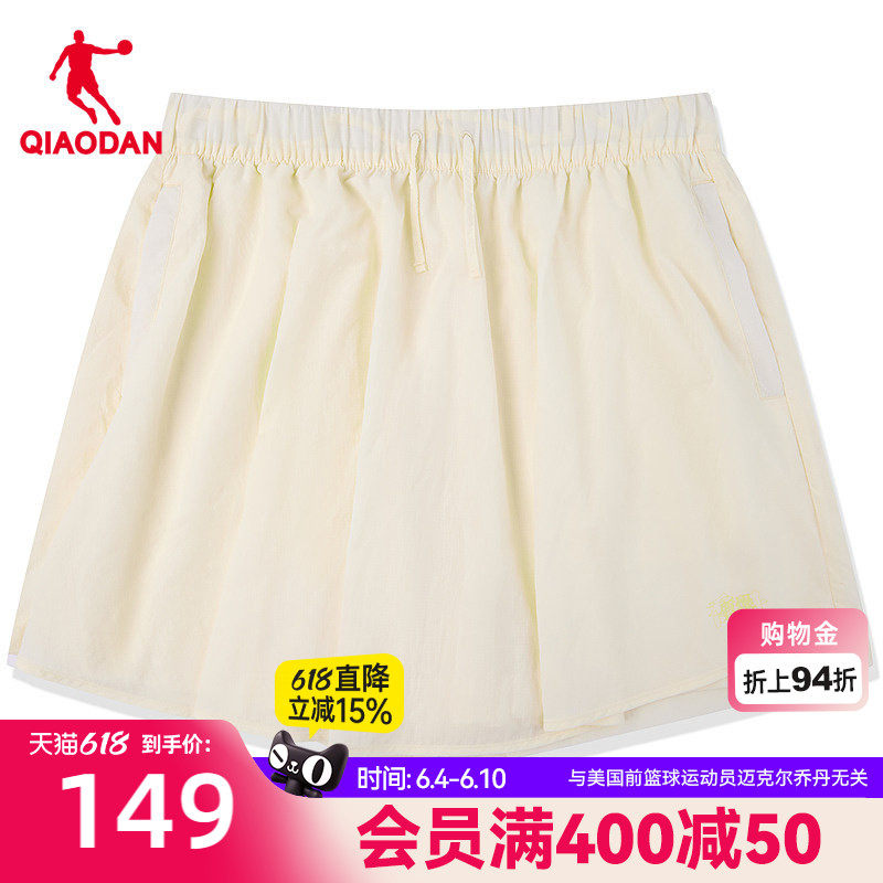 乔丹梭织短裤女生商场同款2026夏季新款冰感防晒科技UPF50休闲