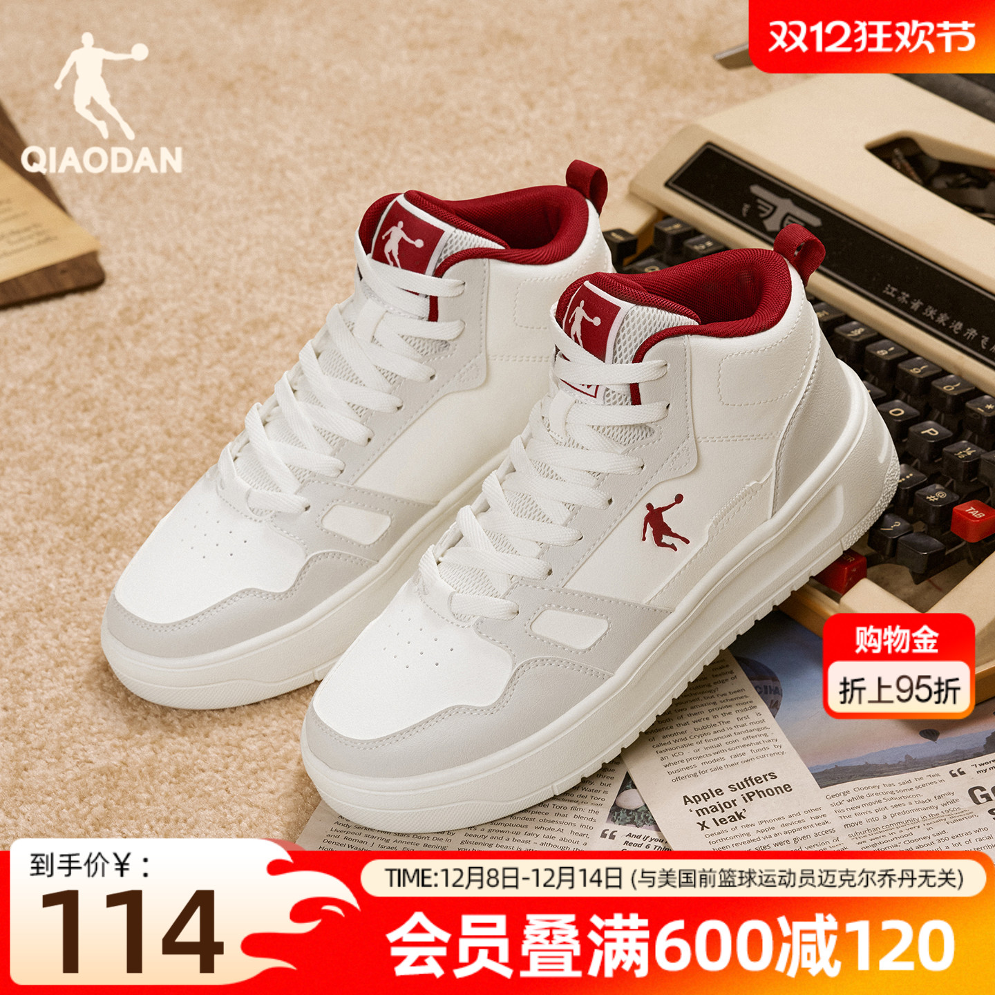 乔丹秋冬新款灰色高帮板鞋女款运动板鞋皮面保暖厚底增高女休闲鞋