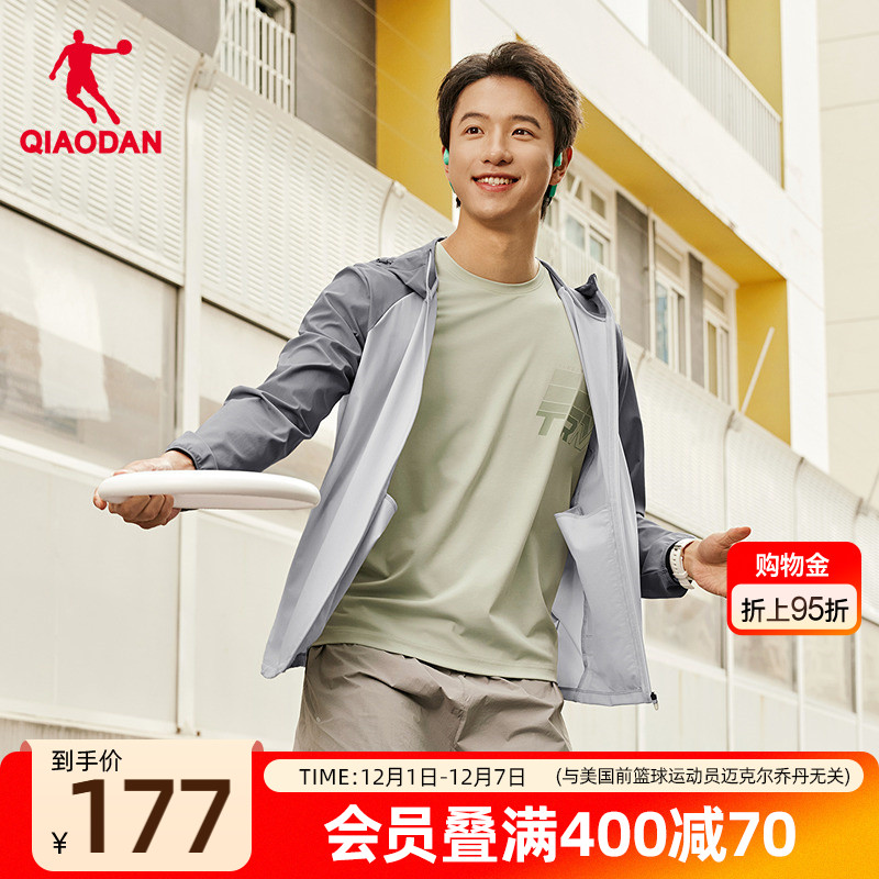 UPF80+冰感六维防晒衣男生