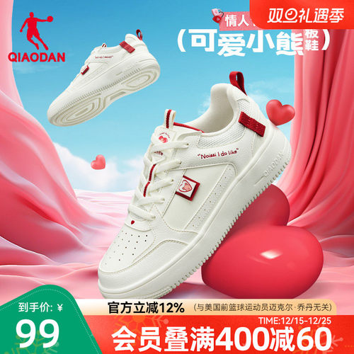 乔丹小白鞋情侣款女小白鞋板鞋