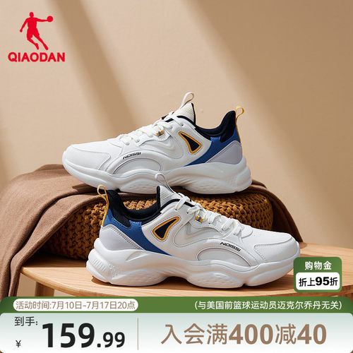 乔丹革面防水加绒休闲鞋男运动鞋