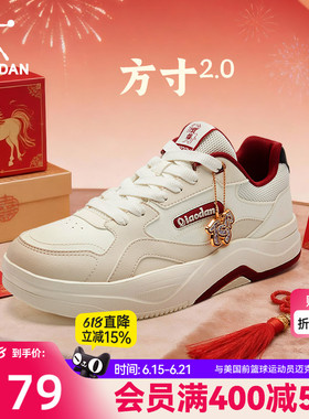方寸|乔丹红色新年款男板鞋运动鞋2026年春季革面商场同款休闲鞋