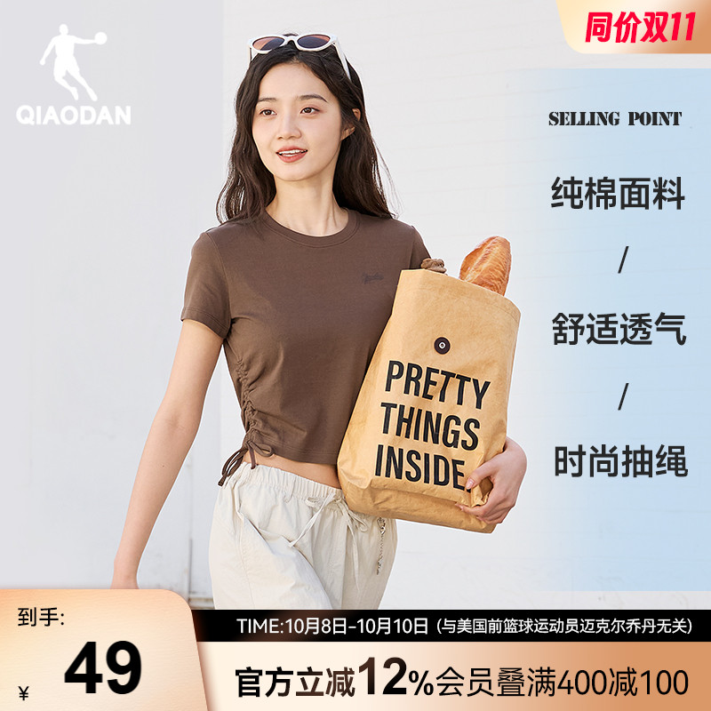 乔丹纯色圆领休闲简约短袖T恤衫