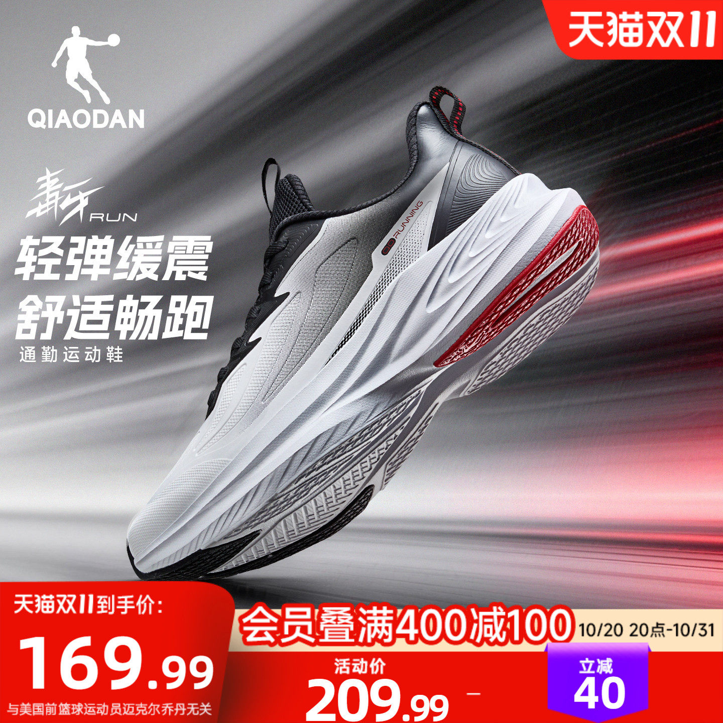 商品图片