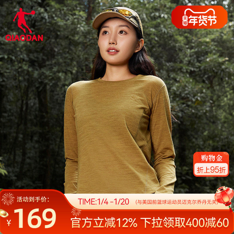 乔丹美利奴羊毛速干衣女士2025冬季新款登山跑步运动透气长袖T恤,运动服/休闲服装,运动T恤,淘宝优惠券,粉丝福利购,淘宝优惠卷