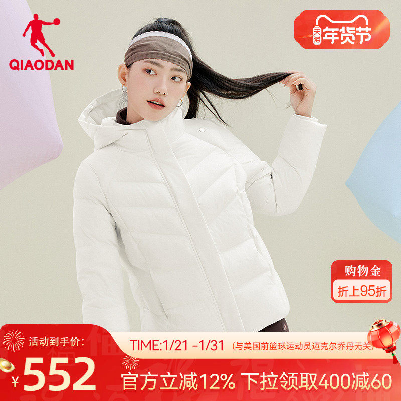 聚热羽绒3.0|乔丹羽绒服女2025冬季新款商场同款保暖防寒防风外套,运动服/休闲服装,运动羽绒服,淘宝优惠券,粉丝福利购,淘宝优惠卷