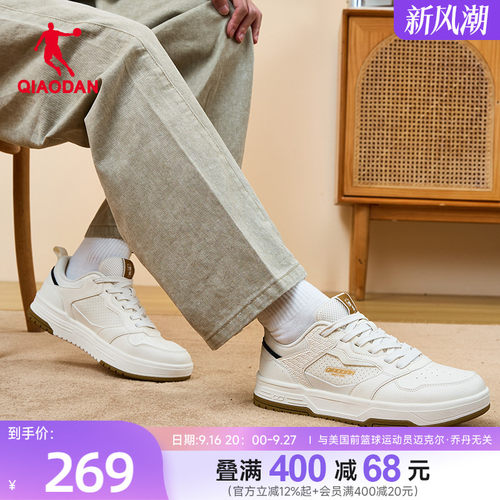 乔丹云帆板鞋运动鞋经典潮流百搭