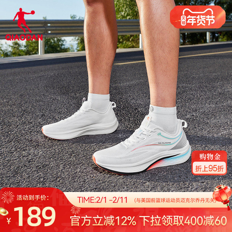 乔丹咻6运动鞋男春季新款网面透气跑步鞋减震轻便跑鞋男官方正品