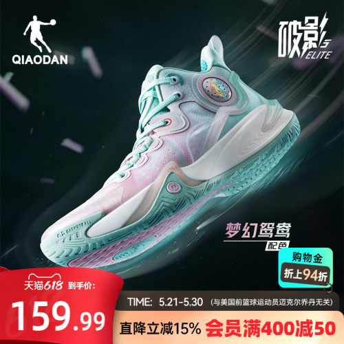 乔丹篮球鞋男低帮运动鞋