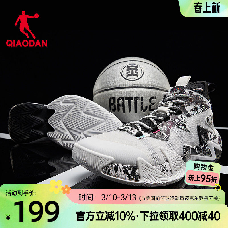 破影2|乔丹网面透气篮球鞋男鞋运动鞋夏季新款耐磨减震专业战靴男