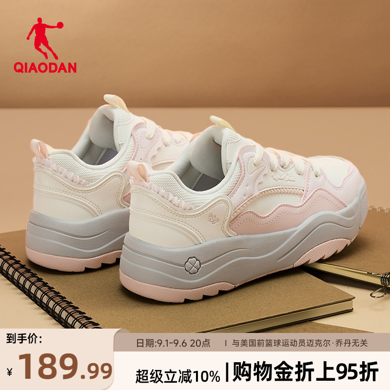 乔丹粉色板鞋运动鞋女款皮面防水图片
