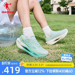 乔丹飞影PRO3.0丨专业碳板竞速训练跑步鞋运动鞋男鞋回弹