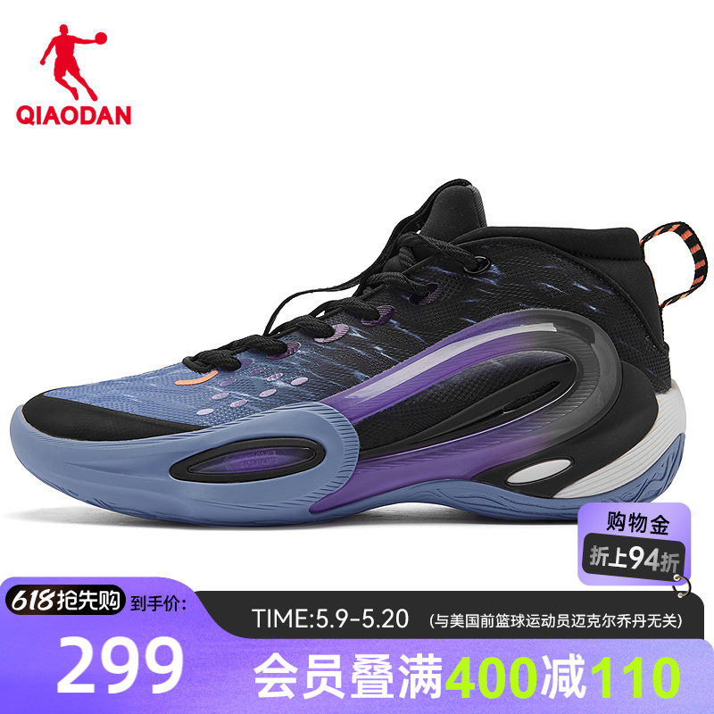 乔丹锋刺9.0实战篮球鞋男夏季新款高帮轻便软弹青少年球鞋运动鞋