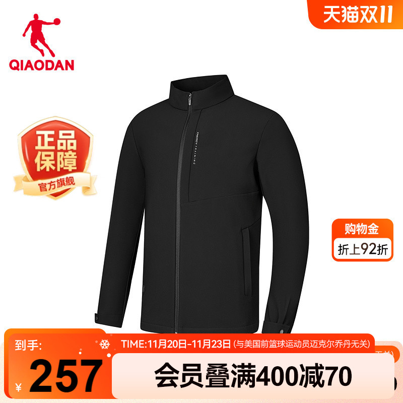 乔丹针织开衫男士秋季新款