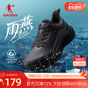 乔丹雨燕lite皮面防水运动鞋雨天通勤男鞋冬季减震黑色跑步鞋跑鞋