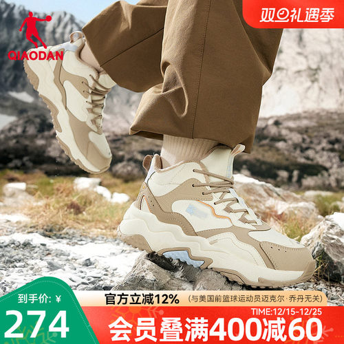 乔丹女子户外厚底保暖棉鞋