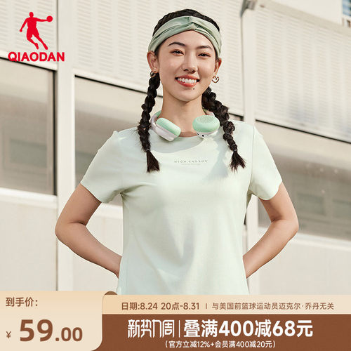 乔丹冰丝防晒透气短袖T恤女