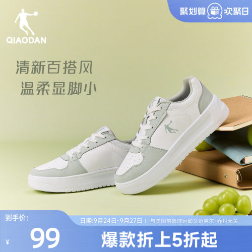 乔丹经典板鞋运动鞋女款百搭厚底