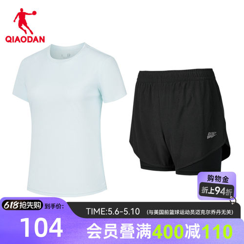 乔丹女夏季速干透气短袖套装