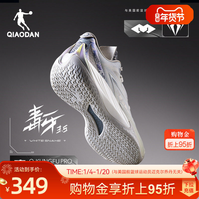 毒牙3.5|乔丹低帮实战耐磨篮球鞋男减震专业运动鞋子2025新款官方