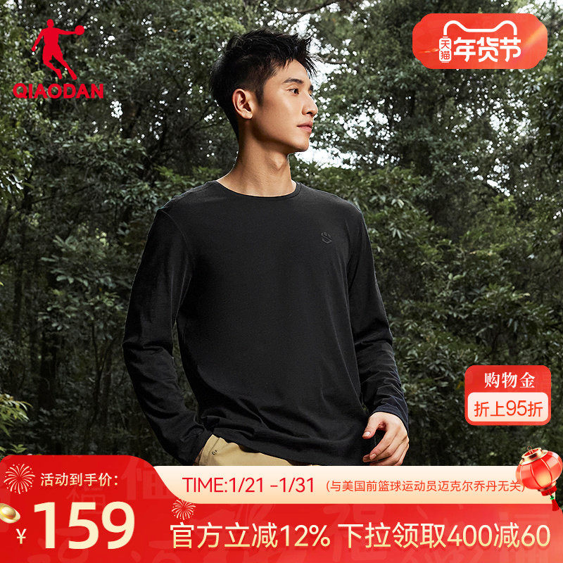 乔丹美利奴羊毛速干衣男士2025冬季新款登山跑步运动透气长袖T恤,运动服/休闲服装,运动T恤,淘宝优惠券,粉丝福利购,淘宝优惠卷