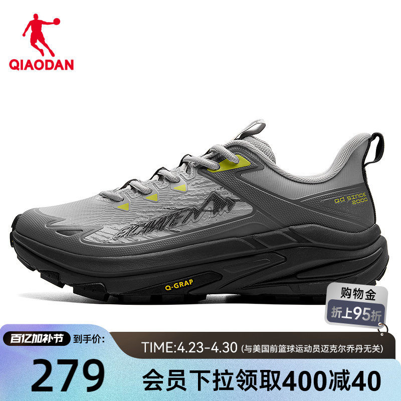 乔丹山影2.0丨登山鞋男春季新款低帮革面防水徒步爬山户外运动鞋