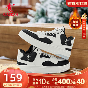 乔丹黑白男款运动高帮加绒板鞋2025年冬季新款保暖革面休闲潮流款