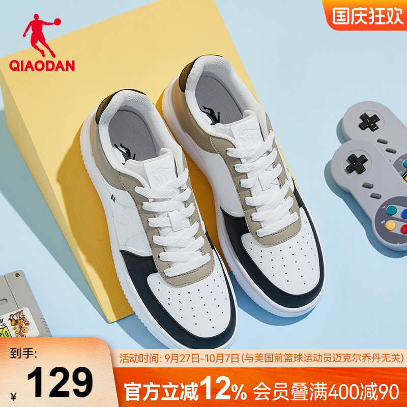 乔丹运动休闲鞋潮流拼接厚底男
