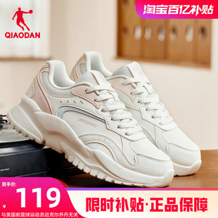 子轻便老爹鞋 厚底增高皮面防水运动鞋 女2025新款 乔丹小千禧休闲鞋