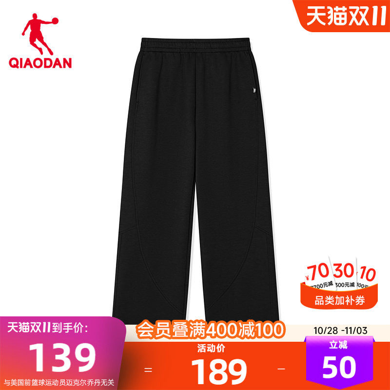 乔丹休闲针织长裤男生2026新款商场同款复古90S宽松直筒官方正品