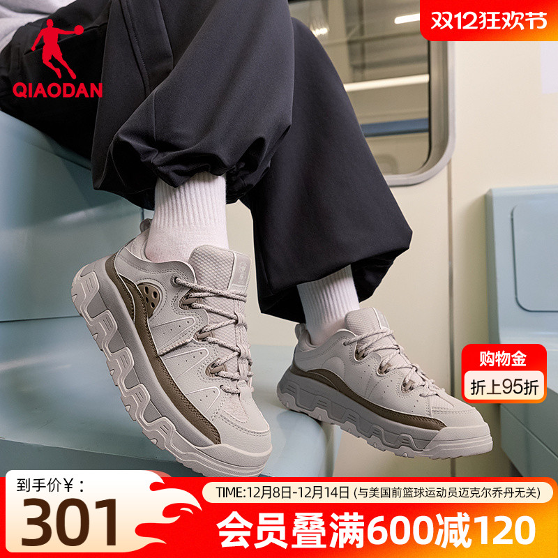 乔丹商场同款2025年冬季新款灰色防滑女板鞋运动休闲户外鞋54521