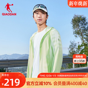 乔丹飞影PB5.0梭织薄外套男2025新款 户外运动跑步防晒连帽风衣男