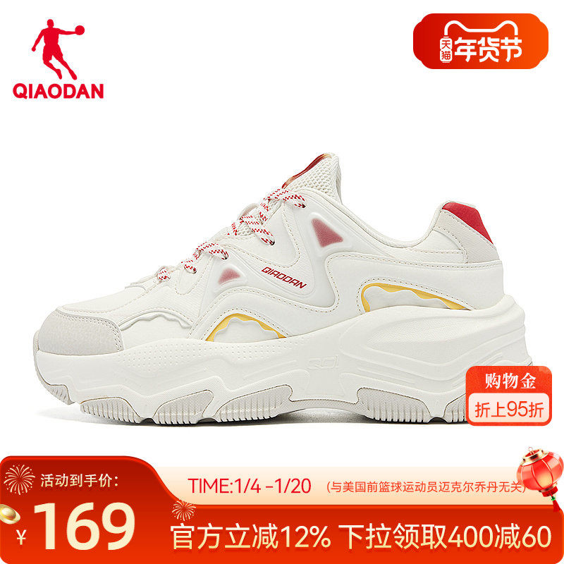 精灵喵Ⅳ乔丹革面防水保暖老爹鞋女运动鞋2025冬季新年红色休闲鞋,运动鞋new,运动休闲鞋,淘宝优惠券,粉丝福利购,淘宝优惠卷