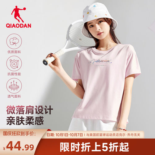 乔丹短袖t恤女圆领休闲透气