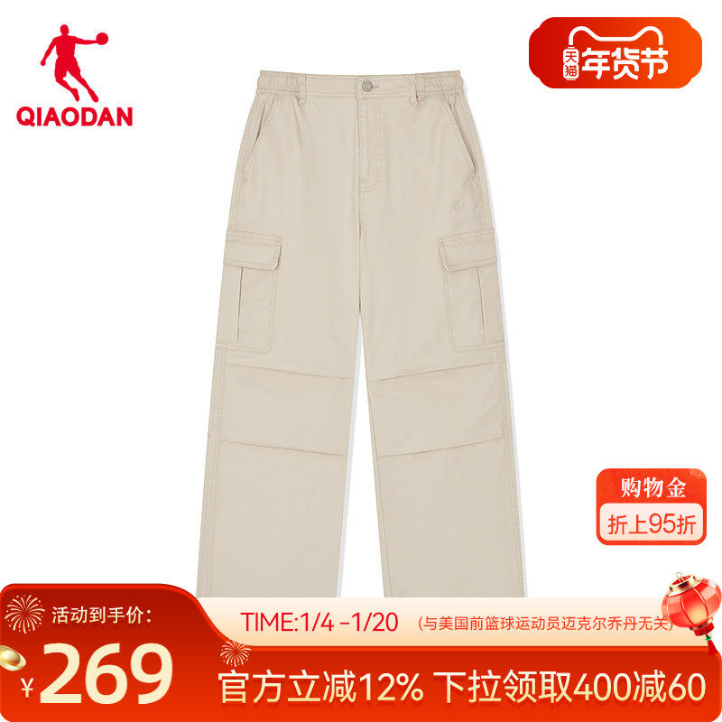乔丹休闲长裤女生商场同款2026春季新款宽松阿美咔叽梭织工装休闲,运动服/休闲服装,运动长裤,淘宝优惠券,粉丝福利购,淘宝优惠卷