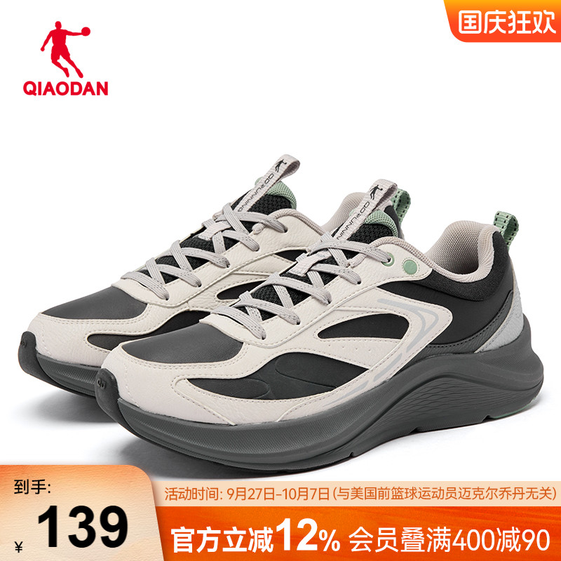 乔丹秋季皮面防水跑步鞋女健身跑