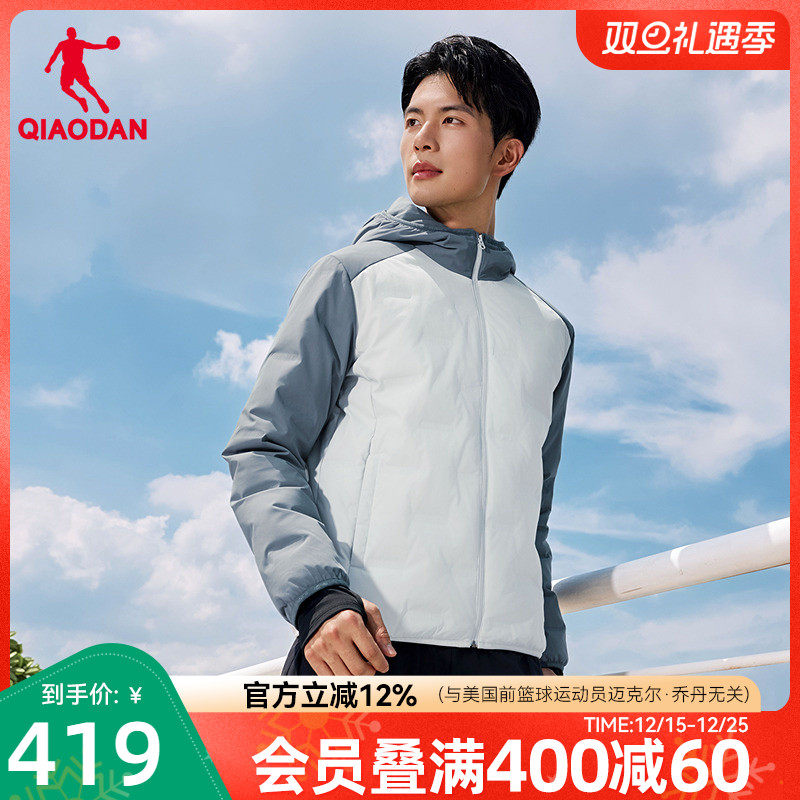 乔丹防泼水羽绒服男士