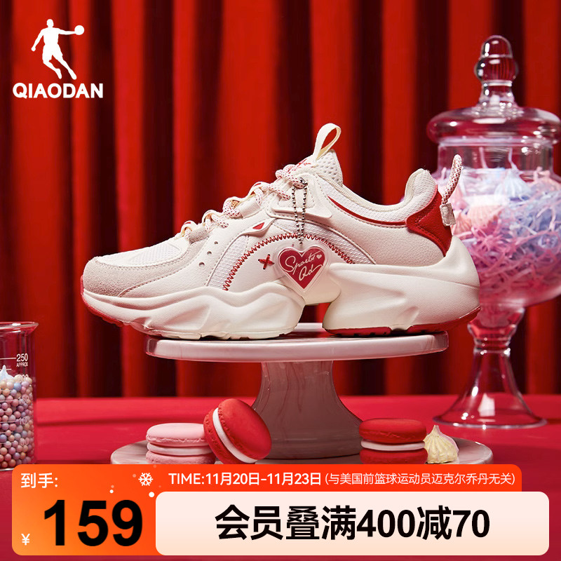 乔丹情人节女子老爹鞋