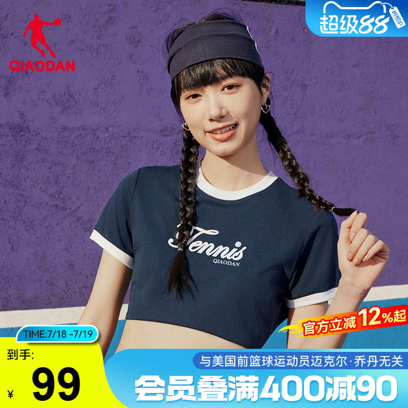 乔丹短袖t恤女士2025夏季新款商场同款舒适凉感时尚短款显瘦上衣