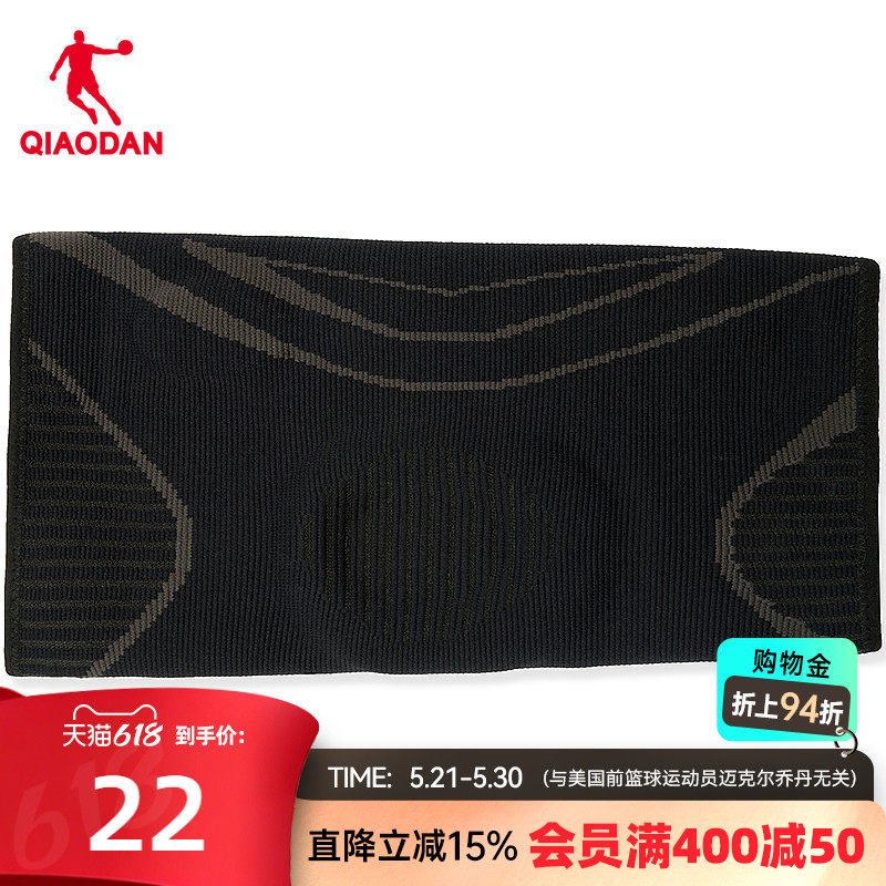 乔丹运动护膝2026夏季男女通用护具装备保护膝盖支撑篮球跑步护膝