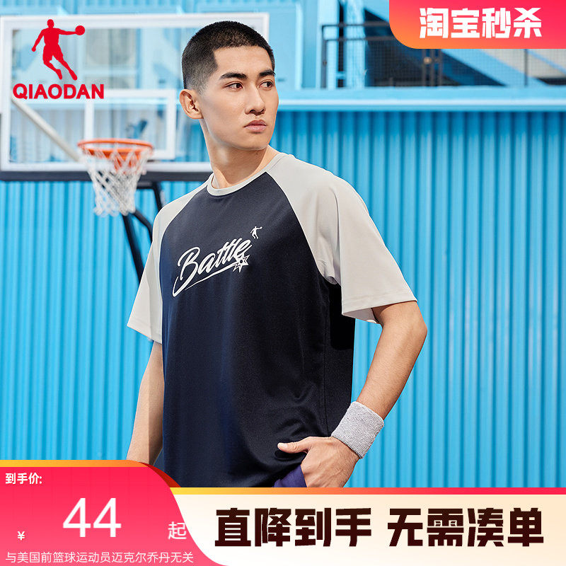 乔丹针织短袖T恤衫男2026夏季新款篮球速干宽松透气字母印花短t