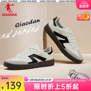 中国乔丹德训鞋2024新款鞋子低帮复古美拉德运动鞋休闲女板鞋男鞋