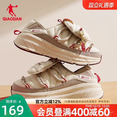 乔丹一脚蹬情侣红色休闲鞋