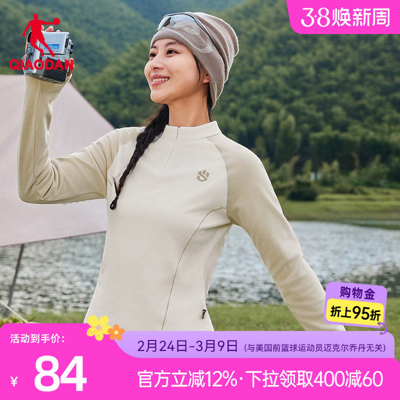 乔丹摇粒绒卫衣女士冬季新款加绒保暖户外休闲半拉链抓绒衣打底衫