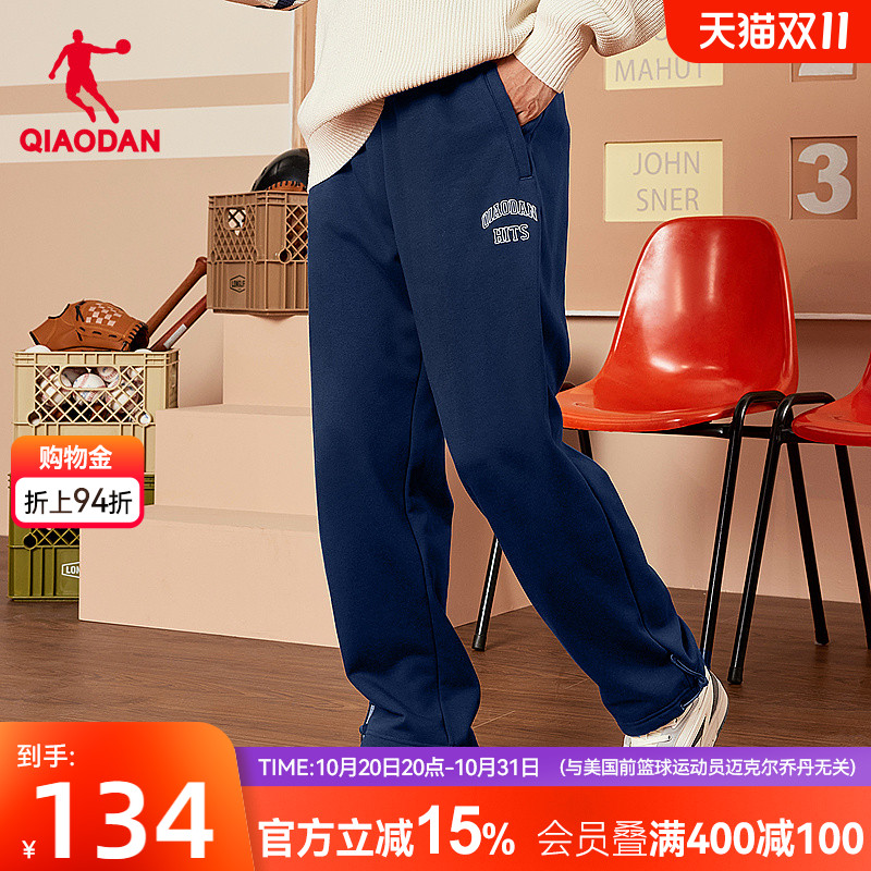 乔丹加绒直口保暖针织长裤男士