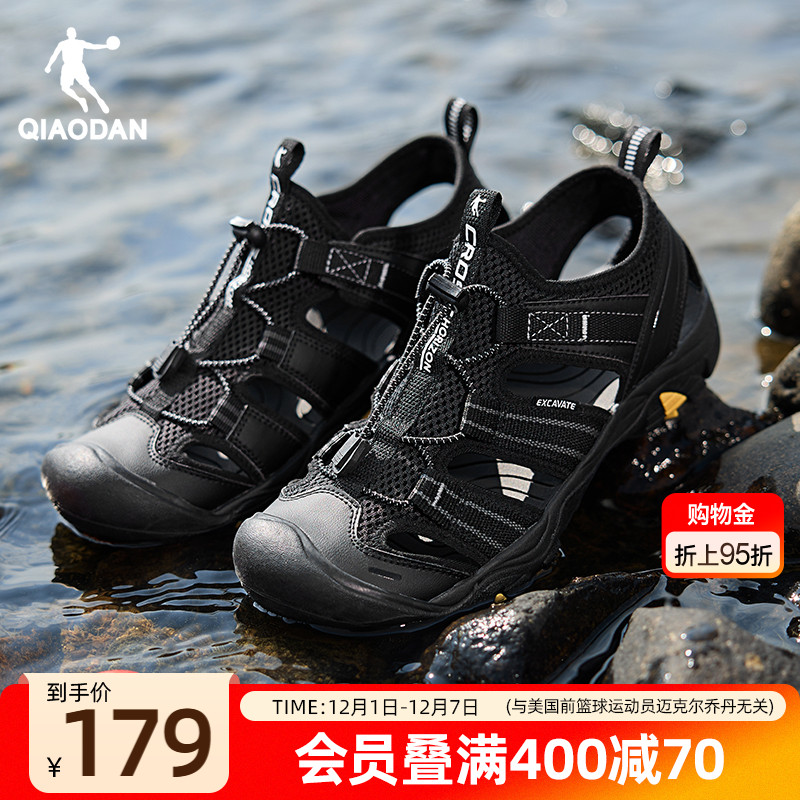 乔丹黑色溯溪鞋男凉鞋